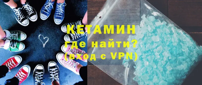 закладка  blacksprut как зайти  КЕТАМИН ketamine  Краснообск 